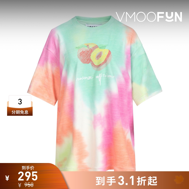 【折扣】NOSENSE OFFICIAL 春夏男女同款彩色扎染t恤