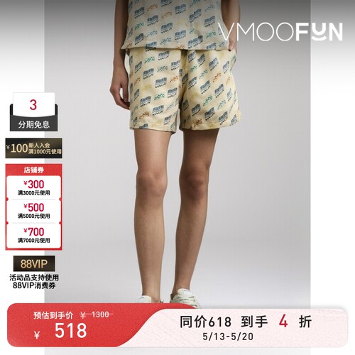 【618抢先购】HOWLIN'春夏女士印花棉质汉麻混纺短裤