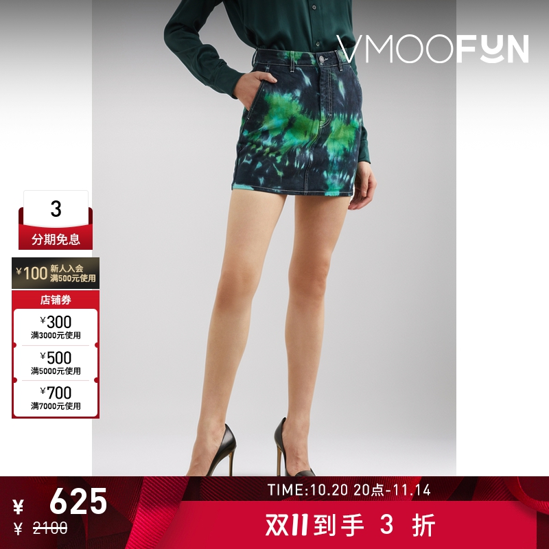 【折扣】AMI夏季女印花牛仔迷你半身裙短裙