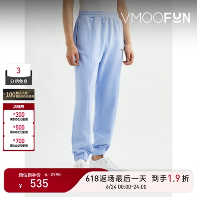 【618返场】HELMUT LANG 男士锥形品牌标志纯棉平纹布长裤