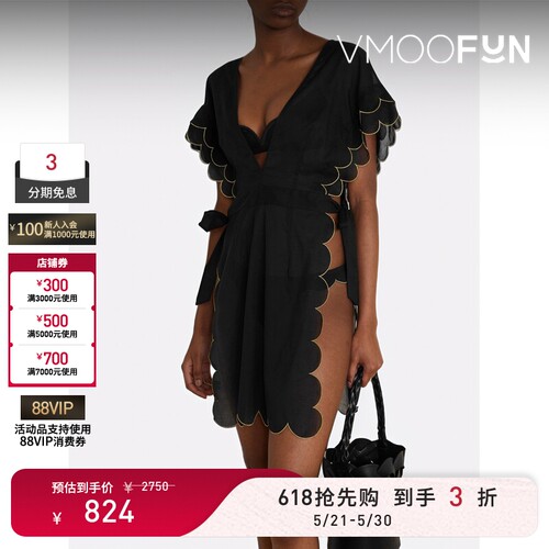 【618狂欢】Agent Provocateur女扇贝边棉质巴里纱长罩衫裙