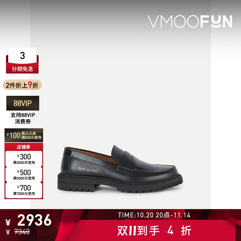 【折扣】COMMON PROJECTS男士皮革乐福鞋