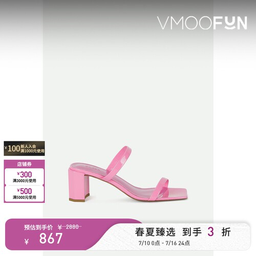 BY FAR 春夏女俏丽出街雕塑感漆皮粉色粗跟穆勒鞋