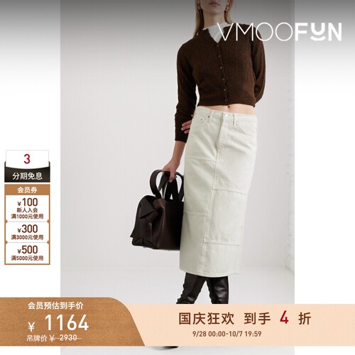 【折扣】RE/DONE春夏女士拼接牛仔布中长半身裙