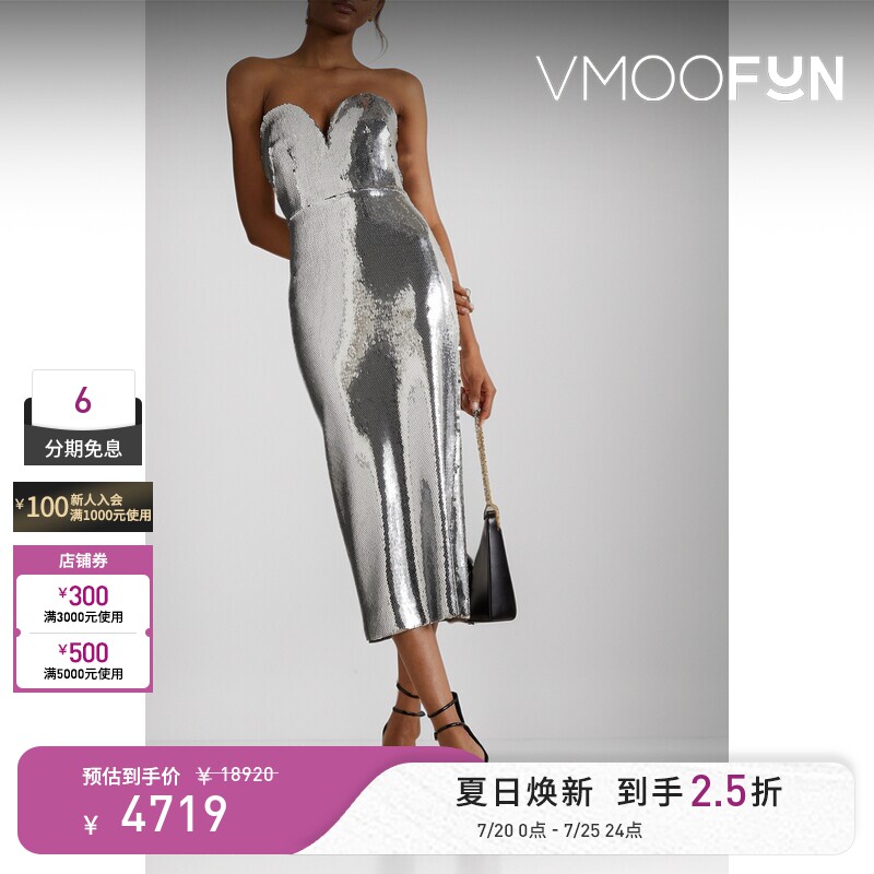 Alex Perry春夏女无肩带亮片绉纱礼服裙连衣裙