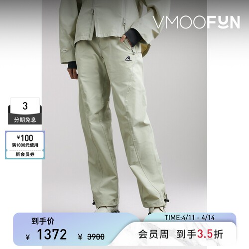 adererror女士刺绣混纺平纹布长裤运动裤