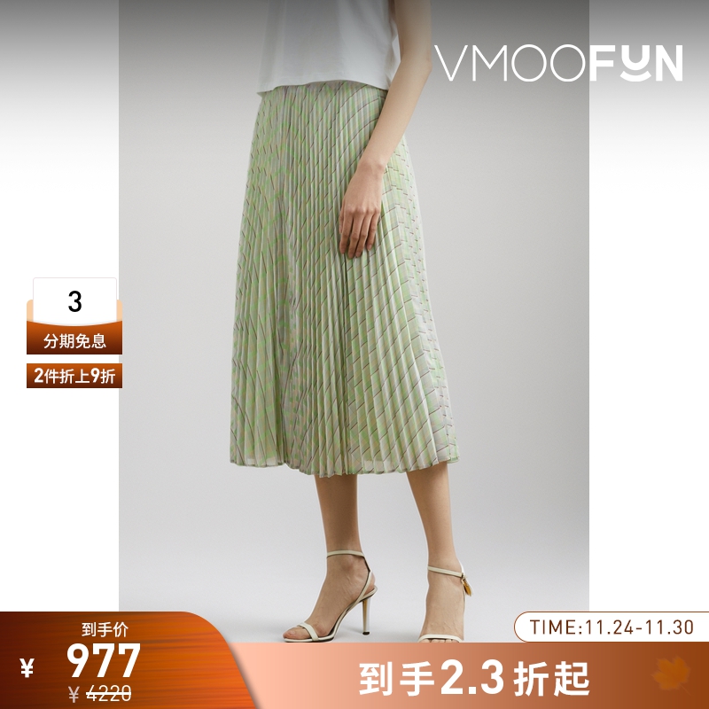 【折扣】Beautiful People 女欧亘纱中长半身裙百褶裙