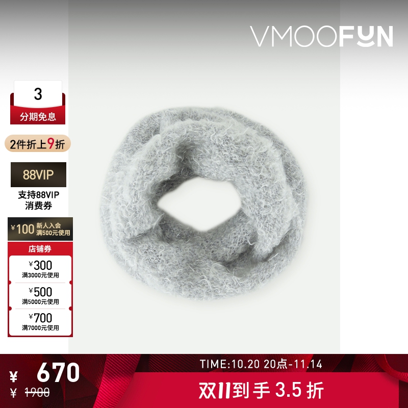 【折扣】FILIPPA K 女马海毛深灰色围脖