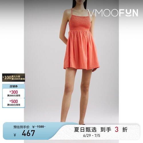 Faithfull The Brand早春女多巴胺巴里纱迷你连衣裙