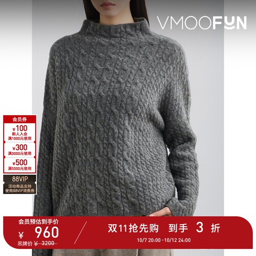 【早秋特惠】FILIPPA K 秋冬女绞花针织毛衣