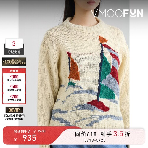 【618抢先购】Howlin 女秋冬提花针织绵马海毛混纺毛衣