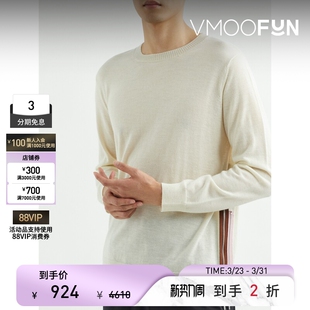 the 末折扣 Shepherd UNDERCOVER 宽松羊绒针织衫 秋冬男士 季