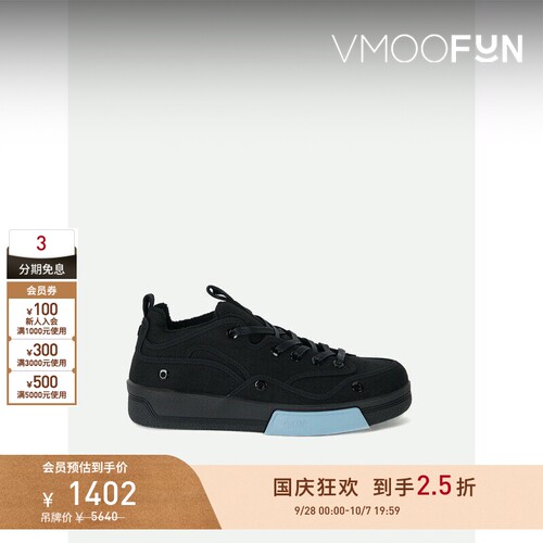 【折扣】OAMC 男亚麻混纺帆布运动鞋单鞋