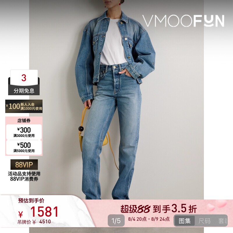 【折扣】JACQUEMUS女士高腰直筒牛仔裤 - 实物图