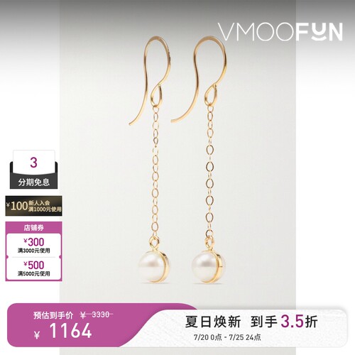 【礼物】Melissa Joy Manning 女14K金珍珠耳环