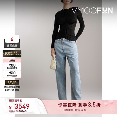 【夏季特惠】Magda Butrym 春女贴花褶饰弹力雪纺绸打底衫上衣