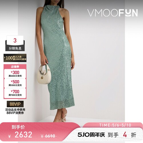 Rebecca Vallance春夏女士露背带缀饰金属感网布连衣裙