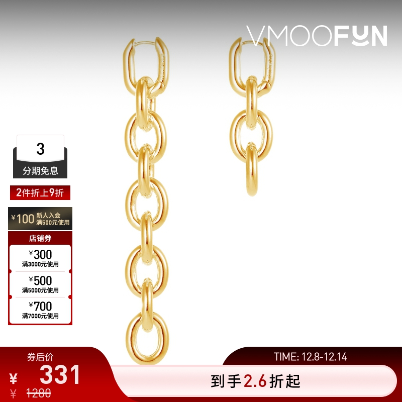 【折扣】NUMBERING 女黄铜镀16K金不对称链条耳环