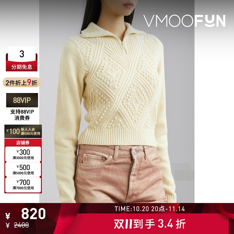 【折扣】FILIPPA K 秋冬女菱形花纹棉质羊毛混纺毛衣
