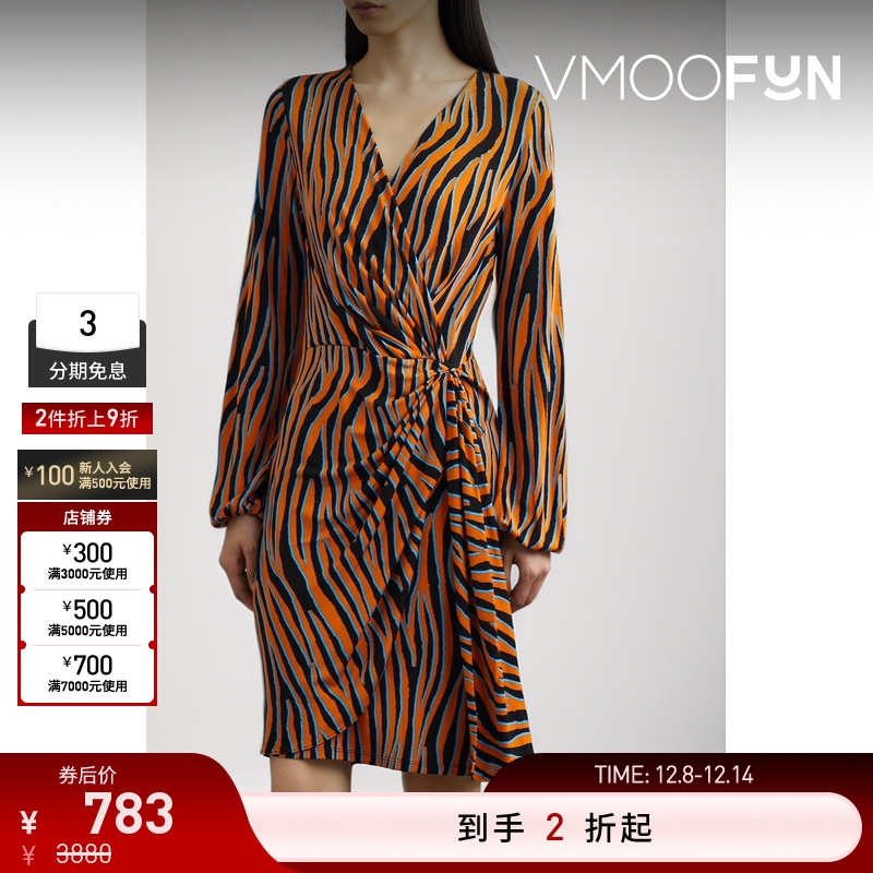 【折扣再降】DVF 女士夏季印花弹力针织V领褶饰细节长袖连衣裙