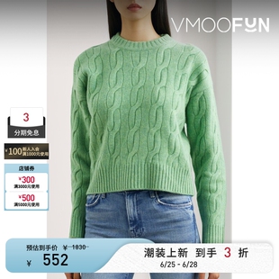 BLOSSOM 秋冬女绞花针织羊毛毛衣
