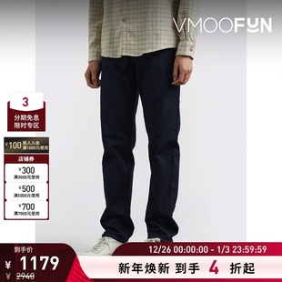 男修身 夏季 Sunspel 皮革边饰牛仔裤 折扣