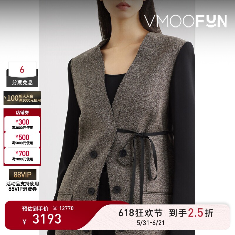 【618狂欢】NINA RICCI 秋冬女混纺斜纹布拼接羊毛外套