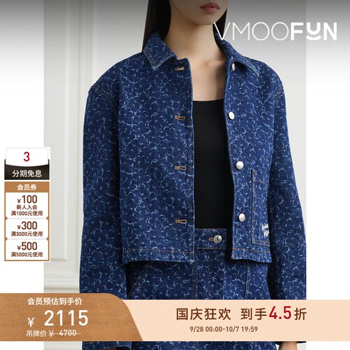 【早秋特惠】Maison Kitsune 秋冬女刺绣印花牛仔短款夹克外套