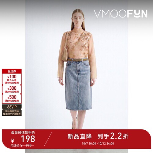 【春夏新品】&OTHER STORIES 女士透薄网纱上衣