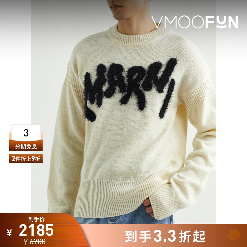 【折扣】MARNI 男士宽松品牌标志提花羊毛混纺毛衣