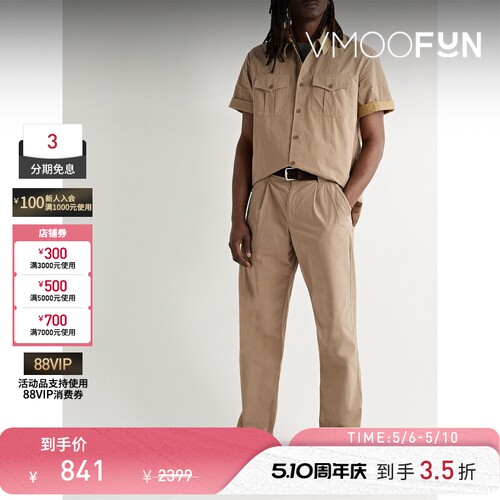 A.P.C.男士Eddy简约百搭直筒褶裥棉质长裤