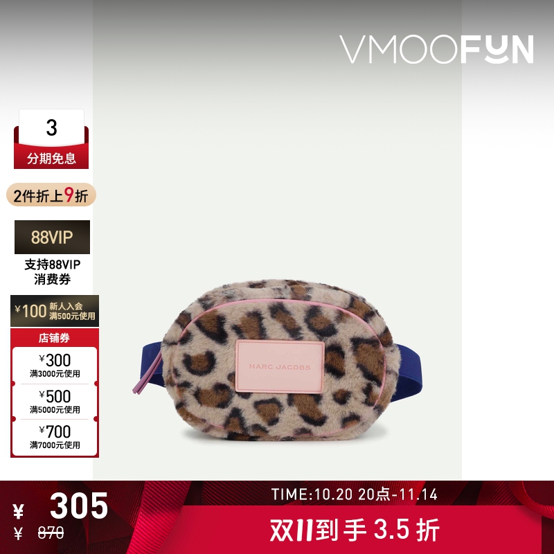 【折扣】Marc Jacobs女童豹纹印花人造皮草腰包