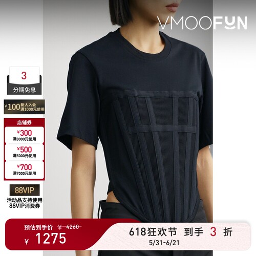 【618狂欢】Dion Lee 夏季女罗缎边饰罗纹弹力短款T恤