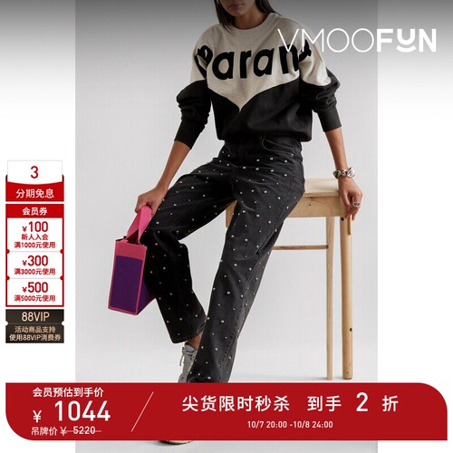 【折扣】Isabel Marant Etoile 女带缀饰男友式牛仔裤