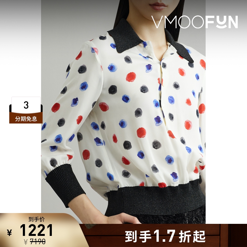 【折扣】The Shepherd UNDERCOVER女士印花真丝上衣