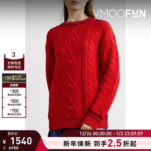 男女同款 SERRE MARINE 红色绞花羊毛毛衣 折扣