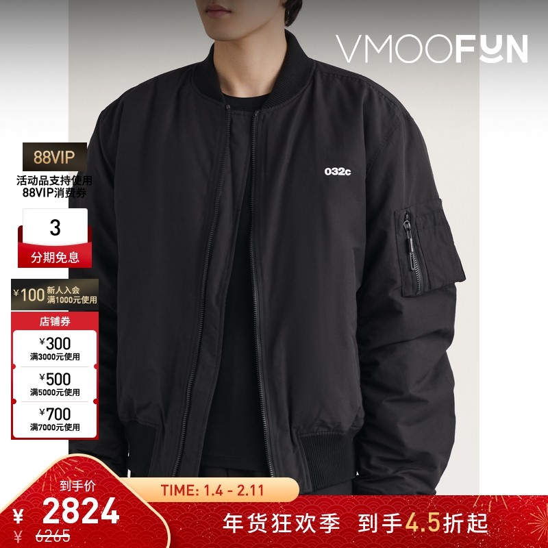 【折扣】032C 秋冬男士印花带填充物软壳面料外套,男装,夹克,淘宝优惠券,粉丝福利购,淘宝优惠卷