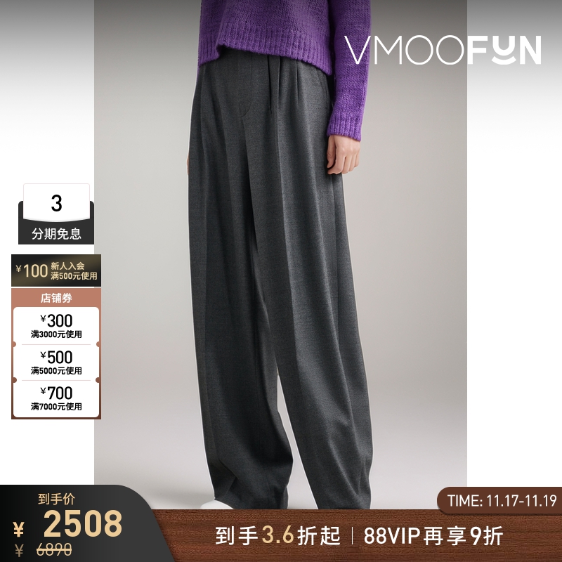 【折扣】Altuzarra女士羊毛混纺双罗纹阔腿裤