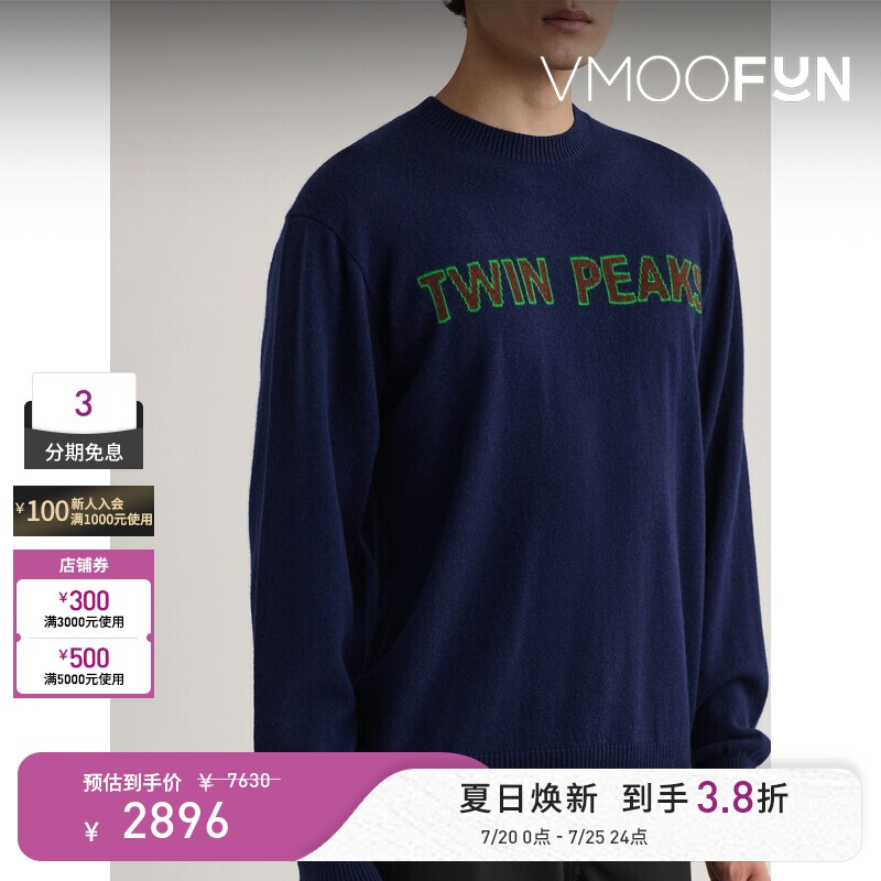 Undercover 男秋嵌花针织绵羊毛羊绒混纺打底毛衣