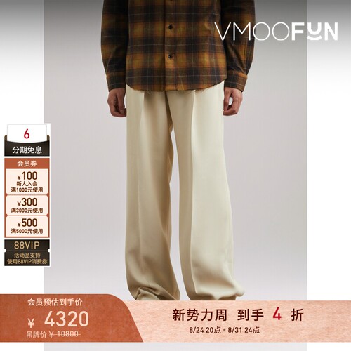 【折扣】AMIRI 男士经典易衬米色阔腿褶裥斜纹布长裤