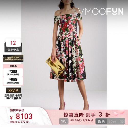 【夏季特惠】OSCAR DE LA RENTA女士夏红色露肩褶裥礼服