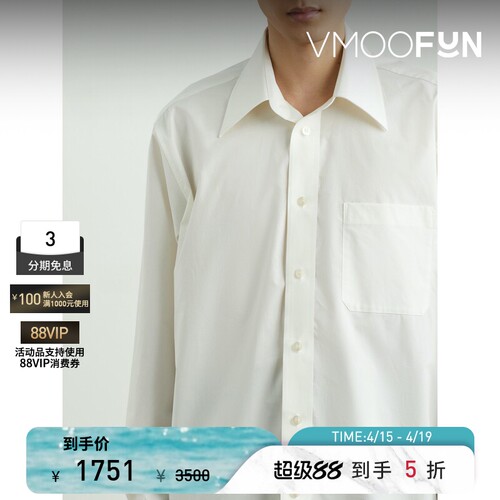 MM6 Maison Margiela春夏男士宽松印花棉质府绸衬衫