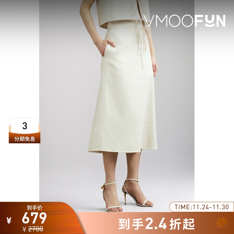 【折扣】LE 17 SEPTEMBRE 女系带细节棉质中长半身裙