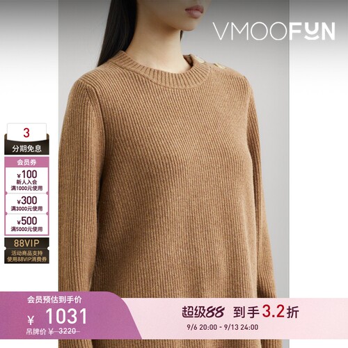 【早秋特惠】Mother of Pearl 女秋冬缀饰混纺毛衣