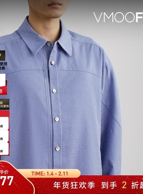 【折扣】STRUCTURA司察图拉 男宽松条纹衬衫