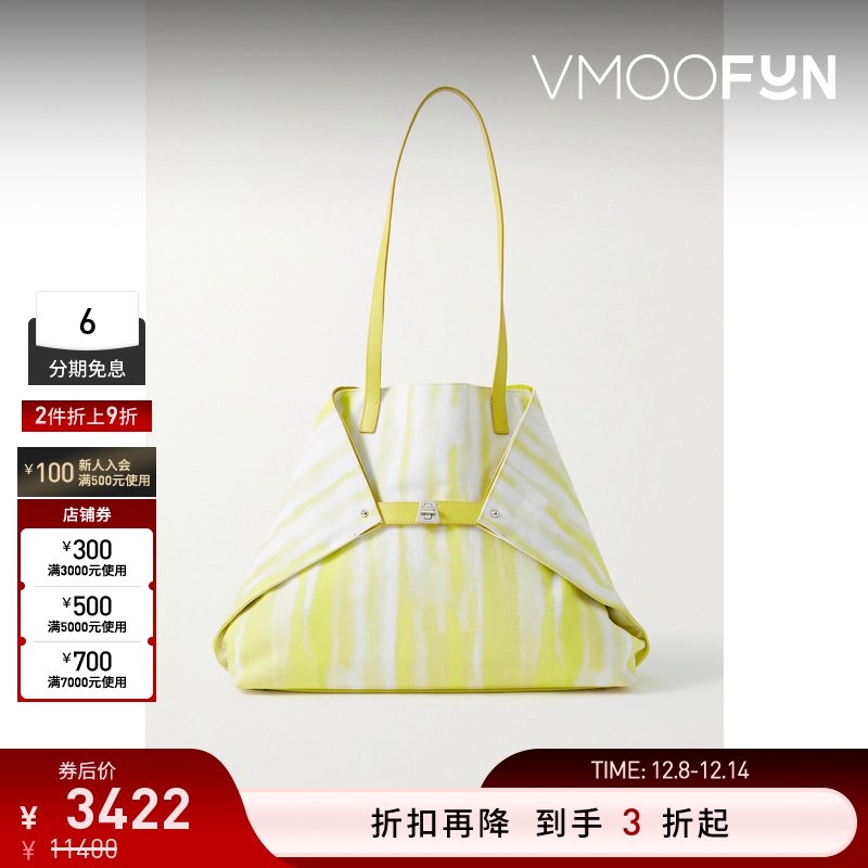 【折扣】Akris女士皮革边饰条纹帆布中号手提包