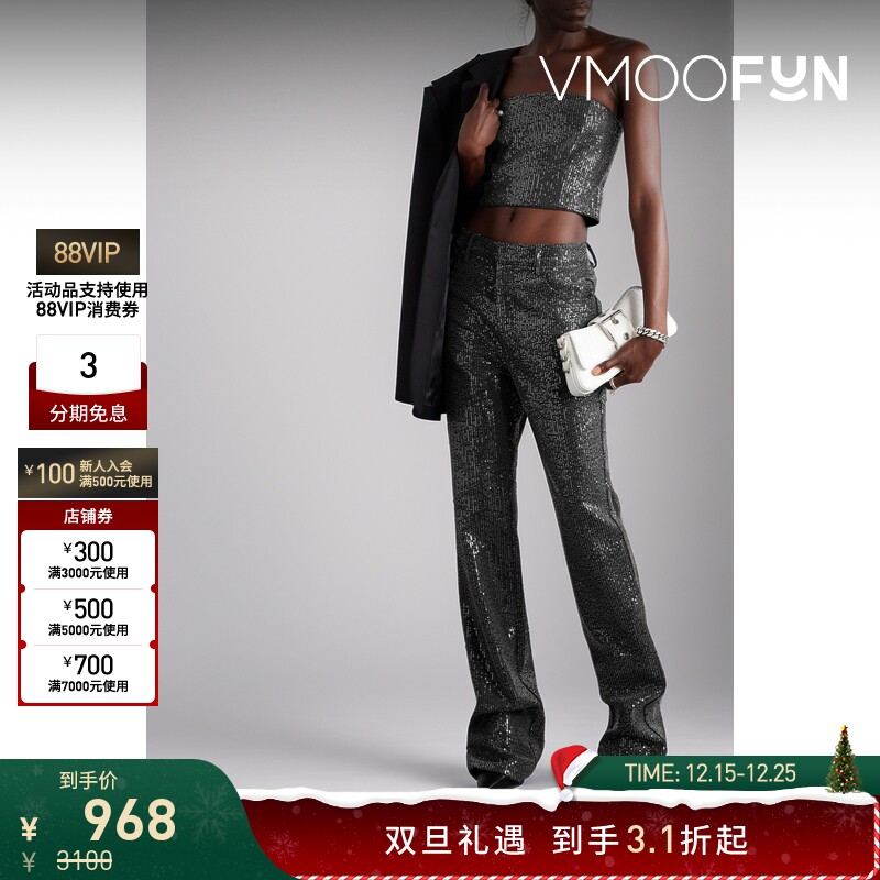 【折扣】Rotate 夏季女亮片边饰中腰直筒牛仔裤