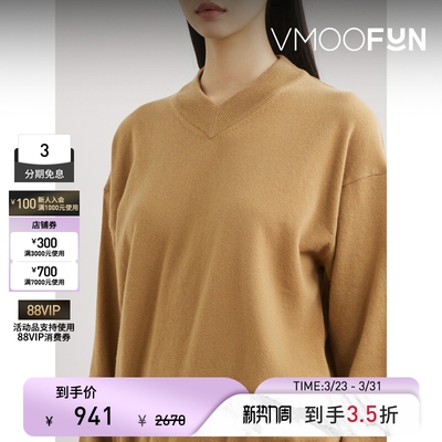 【季末折扣】Studio Nicholson 女秋冬绵羊毛打底衫毛衣针织衫