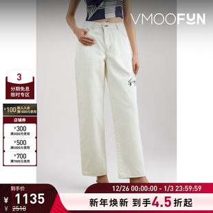 YCH女士刺绣仿旧高腰直筒牛仔裤 折扣