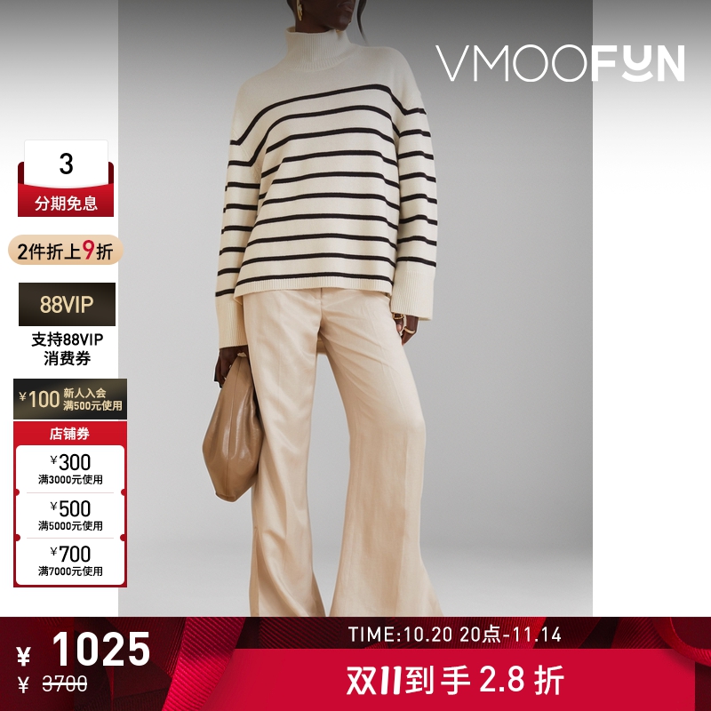 【折扣】Anine Bing 女条纹羊毛羊绒混纺高领毛衣